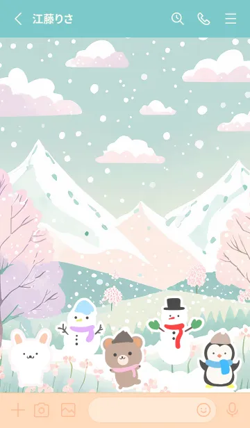 [LINE着せ替え] 可愛い北欧風着せかえ(Winter-41)の画像2