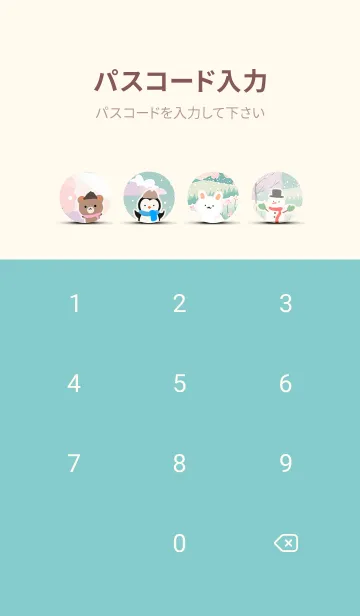 [LINE着せ替え] 可愛い北欧風着せかえ(Winter-41)の画像4