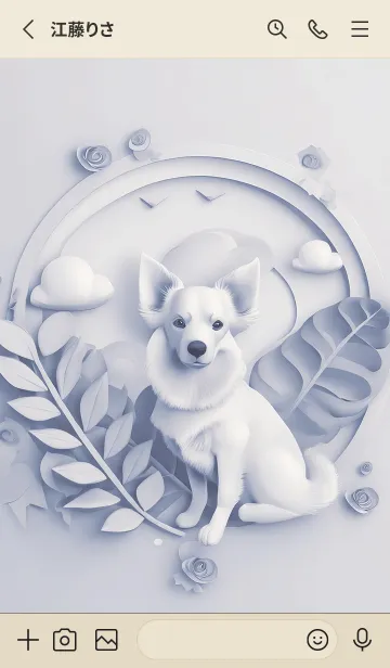 [LINE着せ替え] Mint Fragrance ART Theme19の画像2