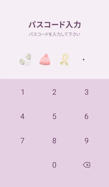 [LINE着せ替え] pinkpurple♡WINTER11_1の画像4