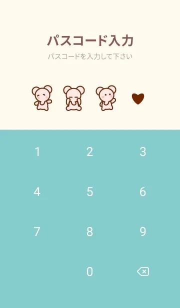 [LINE着せ替え] Pastel pink elephant 17の画像4