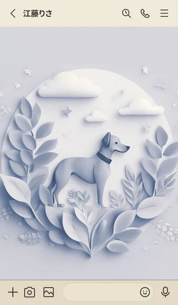 [LINE着せ替え] Mint Fragrance ART Theme20の画像2