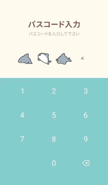 [LINE着せ替え] ベージュと水色 : サメ着せ替え.の画像4