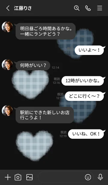 [LINE着せ替え] もこもこハート -ブルー ブラック- 北欧 2の画像3