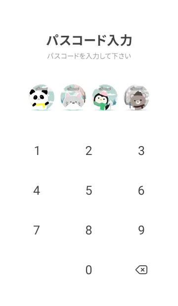 [LINE着せ替え] さとみ☆かわいい北欧風着せかえの画像4