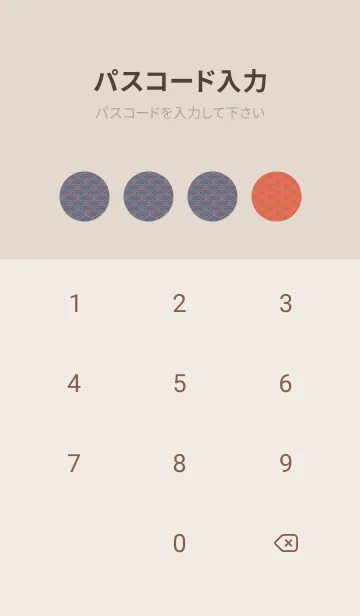 [LINE着せ替え] 和音 青海波&fermata  タイガーリリーの画像4