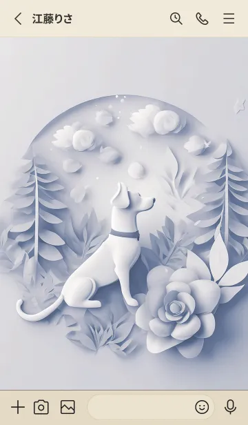 [LINE着せ替え] Mint Fragrance ART Theme21の画像2