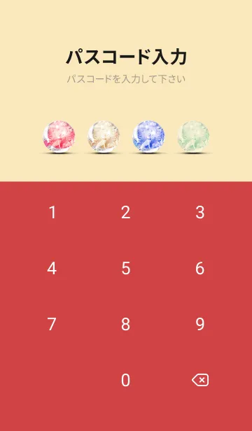 [LINE着せ替え] Mint Fragrance ART Theme21の画像4