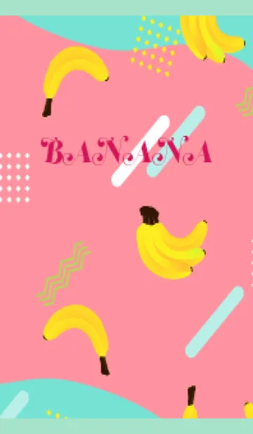 [LINE着せ替え] バナナパターン 青緑の画像1