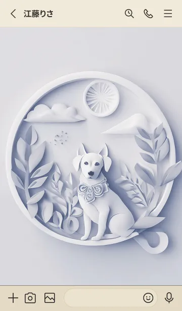 [LINE着せ替え] Mint Fragrance ART Theme22の画像2