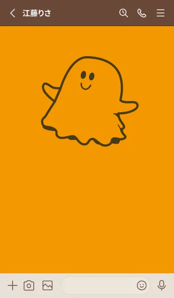 [LINE着せ替え] 妖怪 ゴースト 金茶の画像2