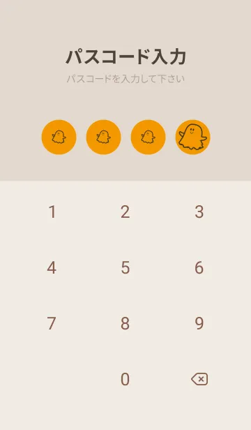 [LINE着せ替え] 妖怪 ゴースト 金茶の画像4