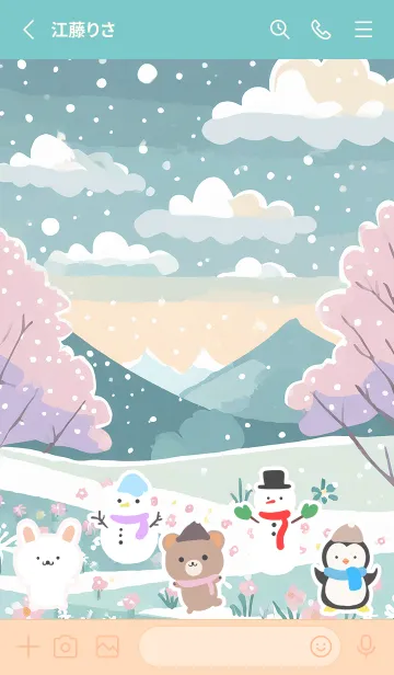 [LINE着せ替え] 可愛い北欧風着せかえ(Winter-46)の画像2