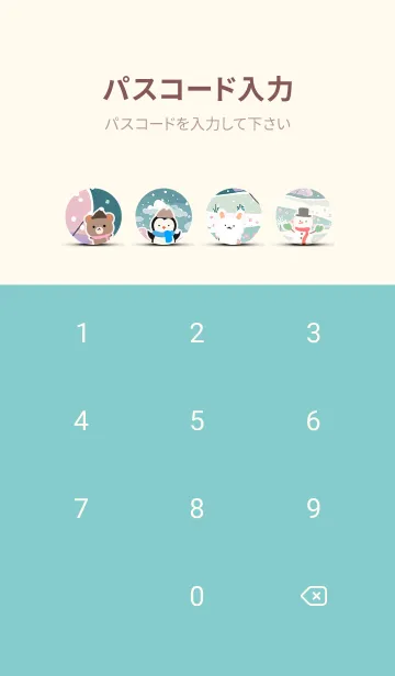 [LINE着せ替え] 可愛い北欧風着せかえ(Winter-46)の画像4