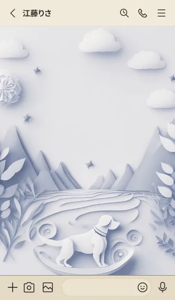 [LINE着せ替え] Mint Fragrance ART Theme23の画像2