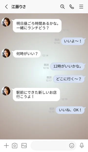 [LINE着せ替え] アズール●くすみブラウン.TKCの画像3