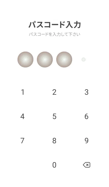 [LINE着せ替え] ミントクリーム●くすみブラウン.TKCの画像4