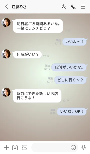 [LINE着せ替え] ハニデュー●くすみブラウン.TKCの画像3