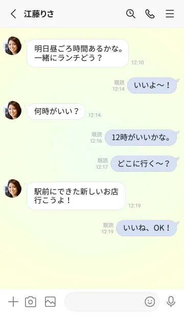 [LINE着せ替え] ハニデュー●パステルイエロー.TKCの画像3