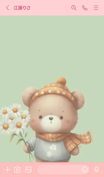 [LINE着せ替え] Cut Bear With Daisy V.2の画像2