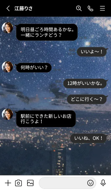 [LINE着せ替え] 秋の夜空#KaC128。の画像3