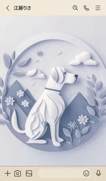 [LINE着せ替え] Mint Fragrance ART Theme24の画像2