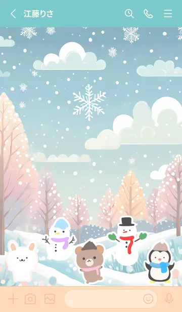 [LINE着せ替え] 可愛い北欧風着せかえ(Winter-47)の画像2