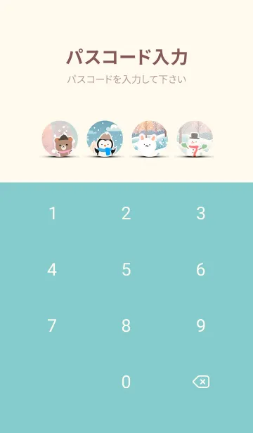 [LINE着せ替え] 可愛い北欧風着せかえ(Winter-47)の画像4