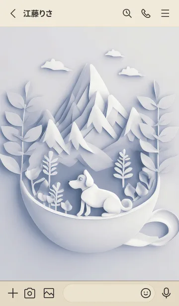 [LINE着せ替え] Mint Fragrance ART Theme25の画像2