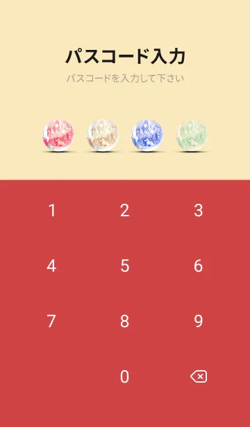 [LINE着せ替え] Mint Fragrance ART Theme25の画像4