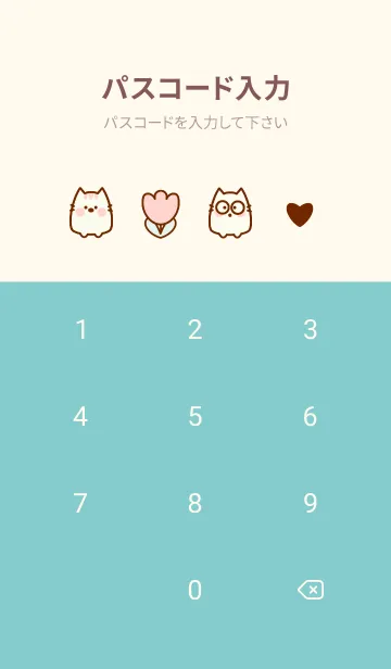 [LINE着せ替え] Time to play with meow meow 23の画像4