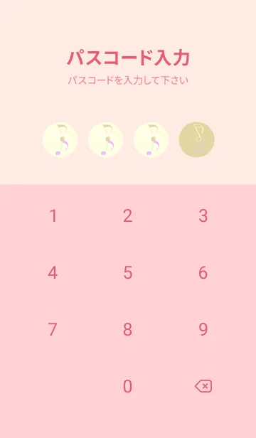 [LINE着せ替え] 八分音符1 クリームの画像4