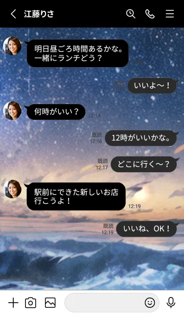 [LINE着せ替え] 秋の夜空#KaC126。の画像3