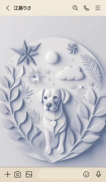 [LINE着せ替え] Mint Fragrance ART Theme26の画像2