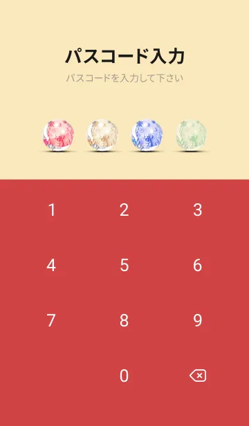 [LINE着せ替え] Mint Fragrance ART Theme26の画像4