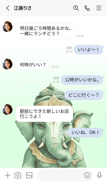 [LINE着せ替え] Love Cute Green Ganesha Theme (JP)の画像3