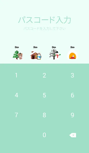 [LINE着せ替え] らん☆ほっこりかわいい冬の着せかえの画像4