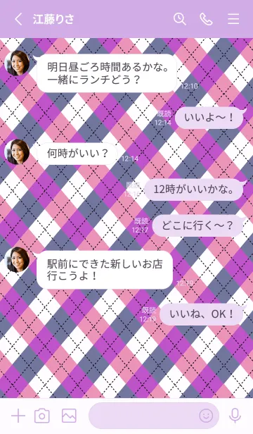 [LINE着せ替え] アーガイル チェック 12の画像3