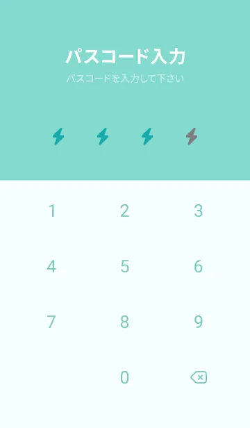 [LINE着せ替え] シンプル アイコン -7の画像4