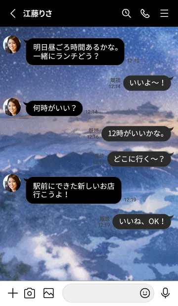 [LINE着せ替え] 秋の夜空#KaC125。の画像3