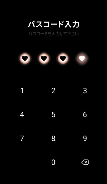 [LINE着せ替え] Seashell Pink Light Theme V5 (JP)の画像4