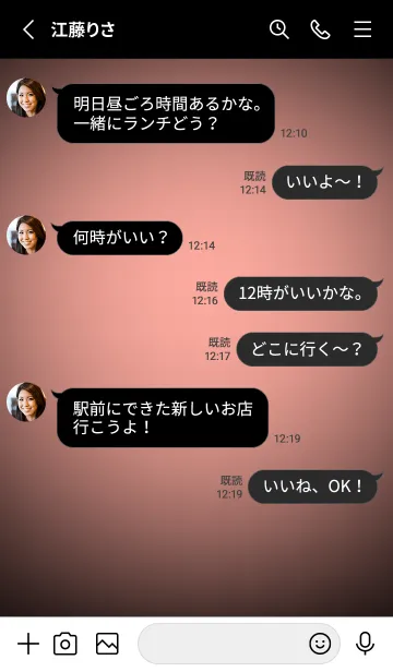 [LINE着せ替え] Salmon Pink Light Theme V5 (JP)の画像3