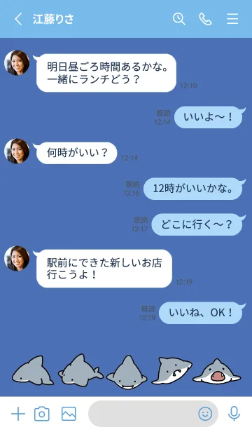 [LINE着せ替え] 青 : サメ着せ替え.の画像3