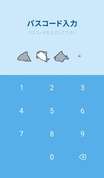 [LINE着せ替え] 青 : サメ着せ替え.の画像4