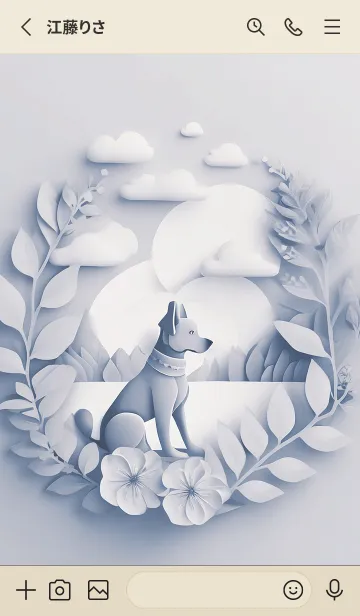 [LINE着せ替え] Mint Fragrance ART Theme27の画像2