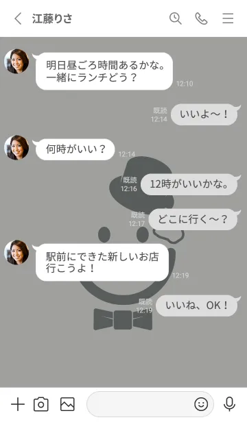 [LINE着せ替え] スマイル＆紳士 アッシュグレイの画像3