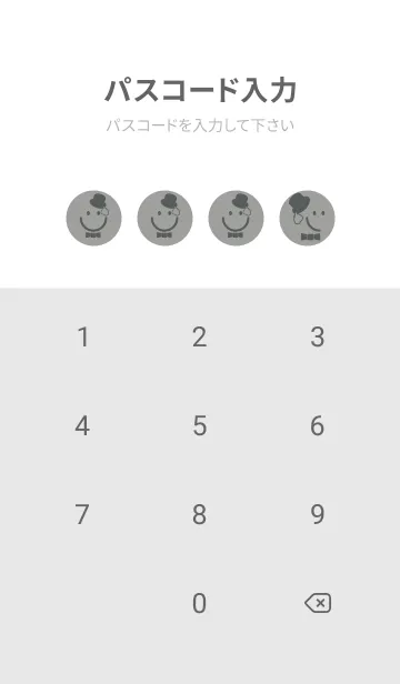 [LINE着せ替え] スマイル＆紳士 アッシュグレイの画像4