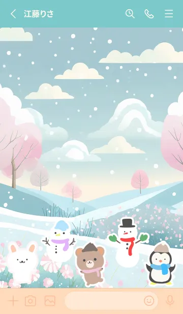 [LINE着せ替え] 可愛い北欧風着せかえ(Winter-48)の画像2