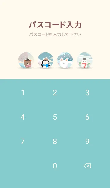 [LINE着せ替え] 可愛い北欧風着せかえ(Winter-48)の画像4