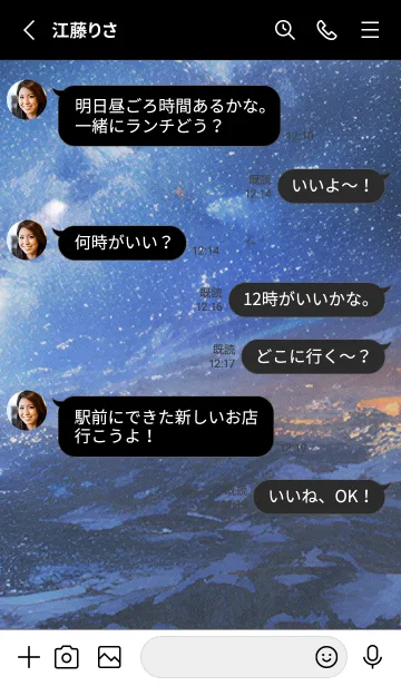 [LINE着せ替え] 秋の夜空#KaC124。の画像3